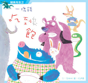 Icon image