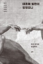 Imagen en miniatura