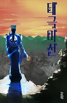 Icon image