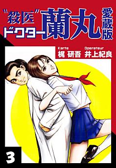 Icon image