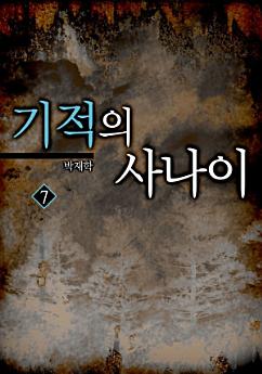 Icon image