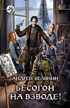 Icon image
