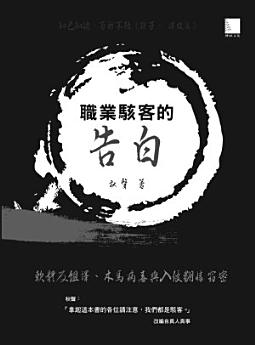Icon image