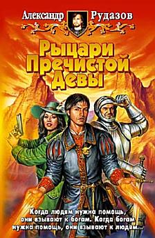 Icon image
