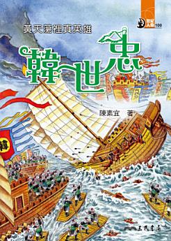 Icon image