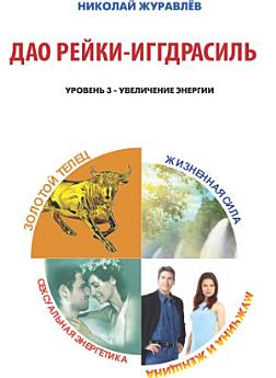 Icon image