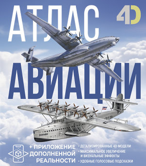 Icon image