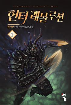 Icon image