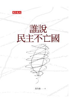 Icon image