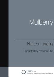 Icon image Mulberry