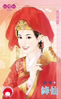 Icon image