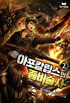Icon image