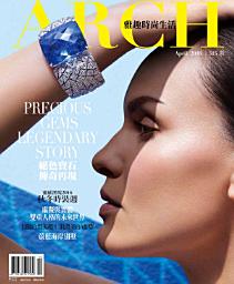 Icon image ARCH雅趣‧中文國際版315期: PRECIOUS GEMS LEGENDARY STORY 絕色寶石 傳奇再現