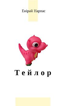 Icon image