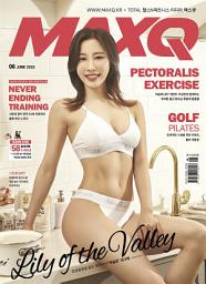 Icon image 맥스큐(2023년 06월호)