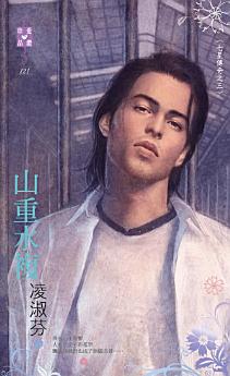 Icon image