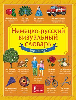 Icon image