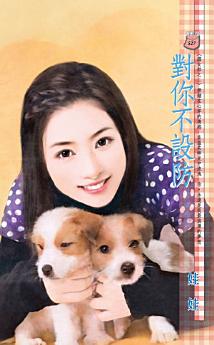 Icon image