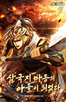 Icon image