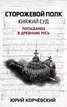 Icon image