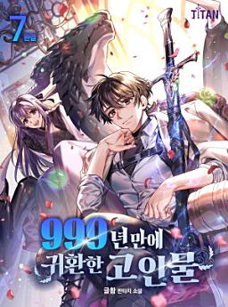 Icon image