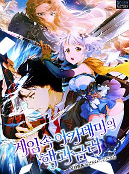 Icon image