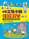 Thumbnail image