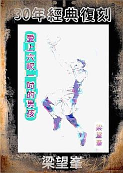 Icon image