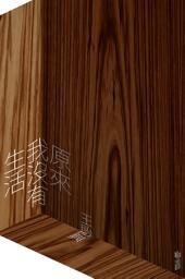 Icon image 原來我沒有生活