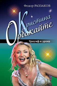 Icon image