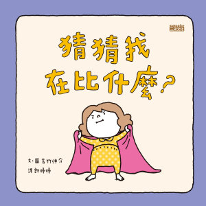 Icon image