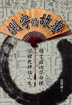 Icon image