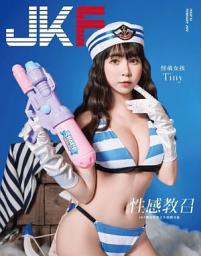 Icon image JKF 2月號/2022 第54期