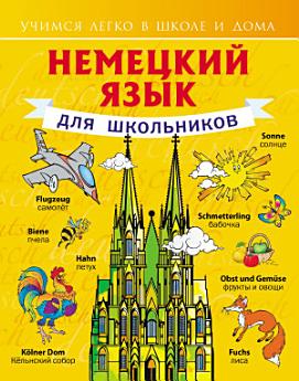 Icon image