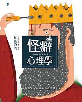 Icon image