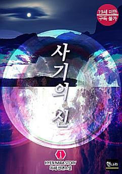 Icon image