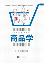 Icon image 商品_