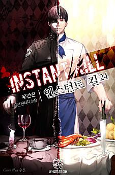 Icon image