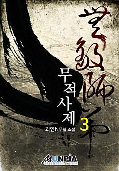 Icon image