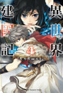 Thumbnail image