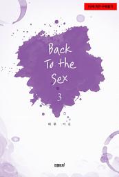 Icon image Back To the Sex 3