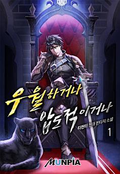 Icon image