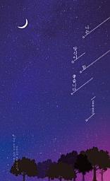 Icon image 나는 당신이 참 좋습니다
