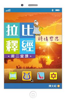 Icon image