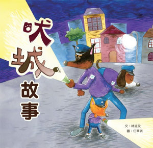 Icon image