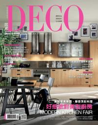Icon image DECO居家雜誌: 第148期