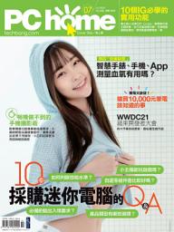 Icon image PC home 電腦家庭 07月號/2021 第306期