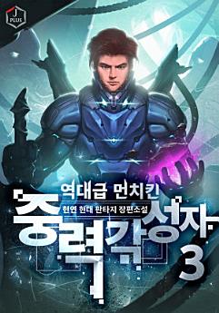 Icon image