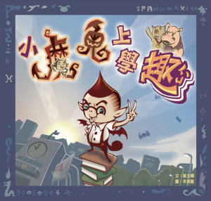 Icon image