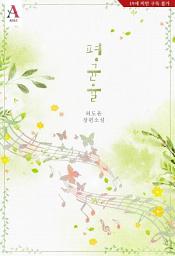 Icon image 평균율